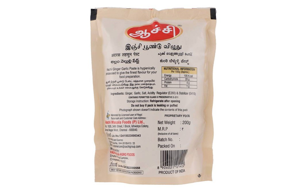 Aachi Ginger Garlic Paste    Pack  200 grams